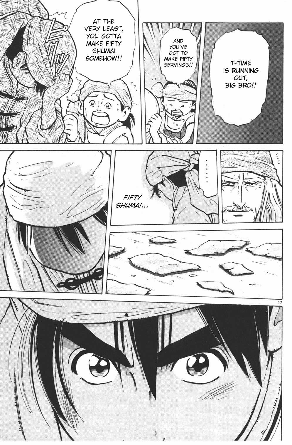 Shin Cooking Master Boy! Shumai's Final Form 第17页