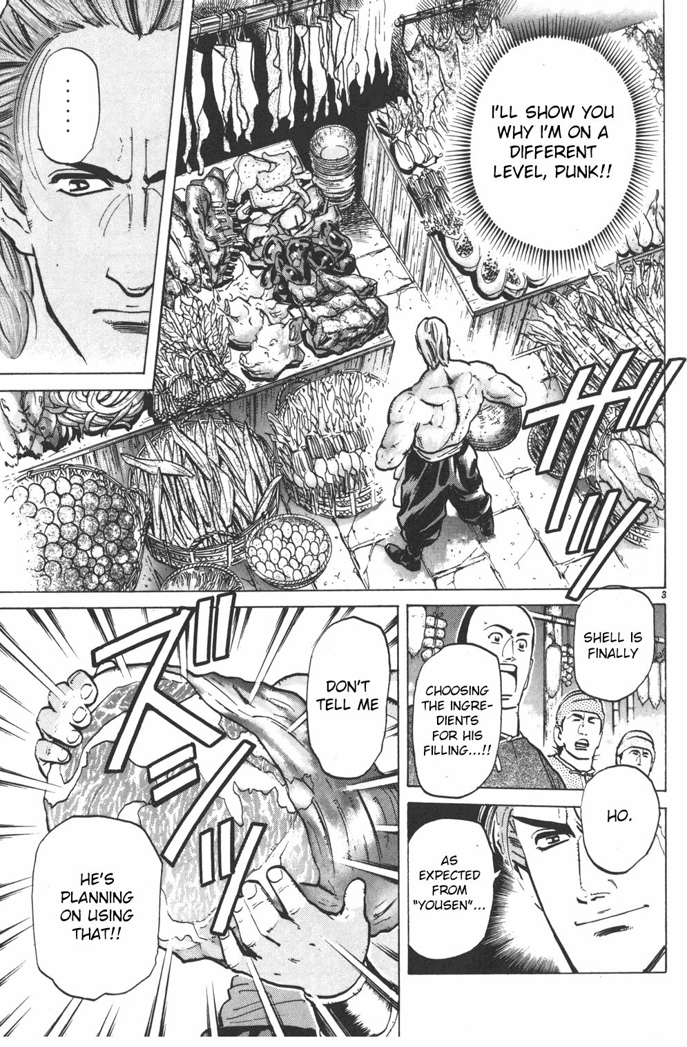 Shin Cooking Master Boy! Shumai's Final Form 第3页