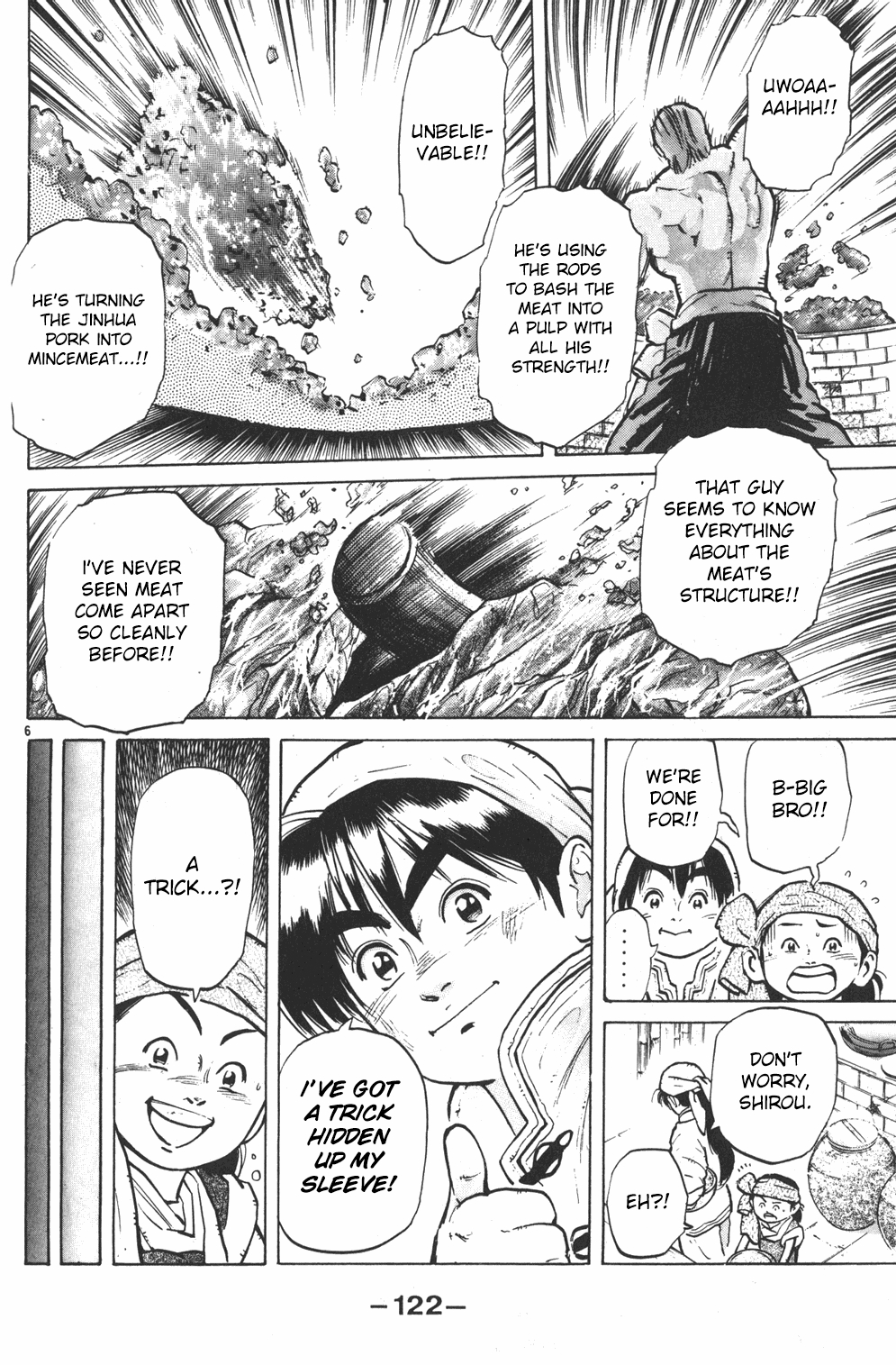 Shin Cooking Master Boy! Shumai's Final Form 第6页