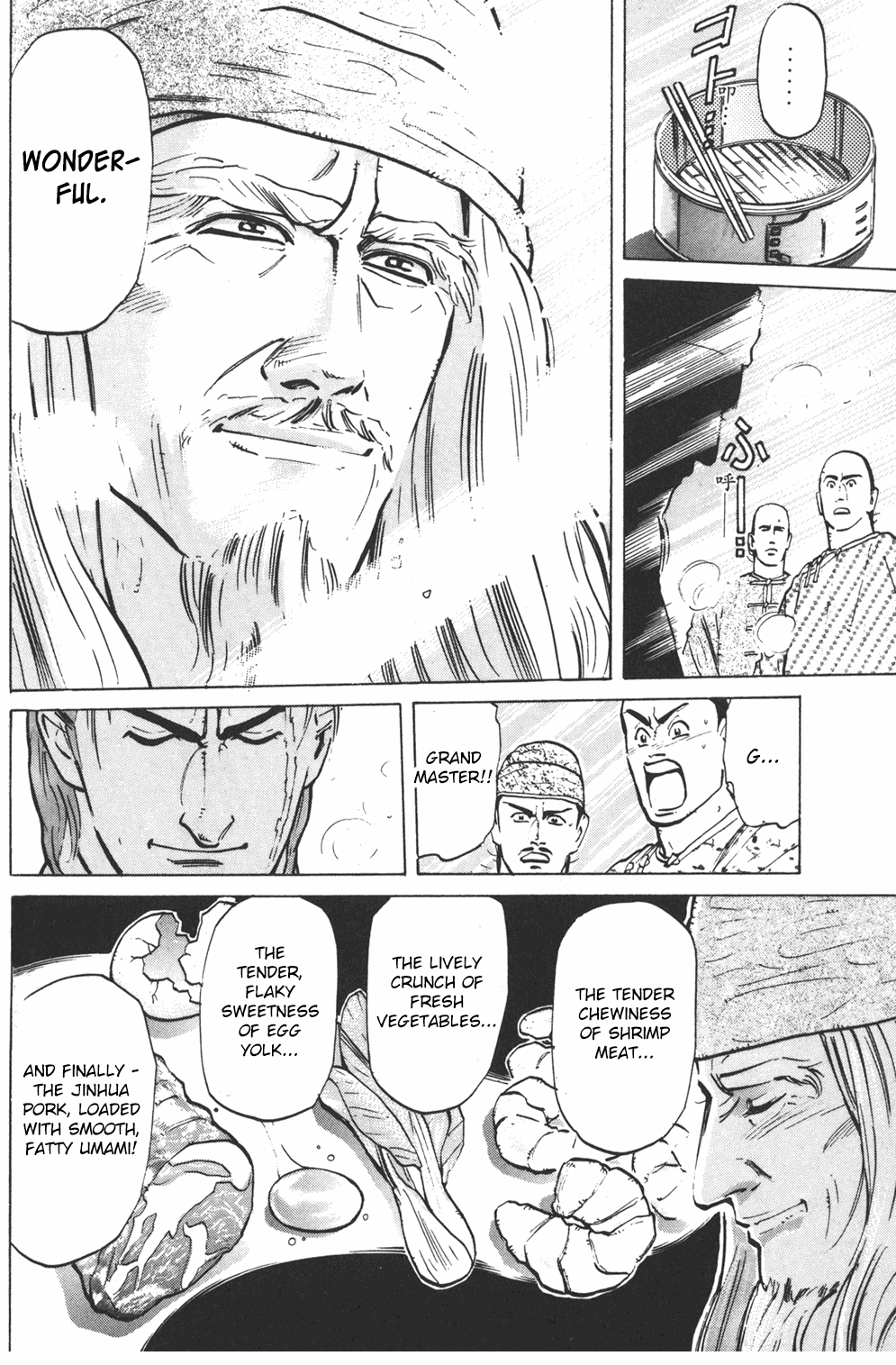 Shin Cooking Master Boy! Shumai's Final Form 第10页