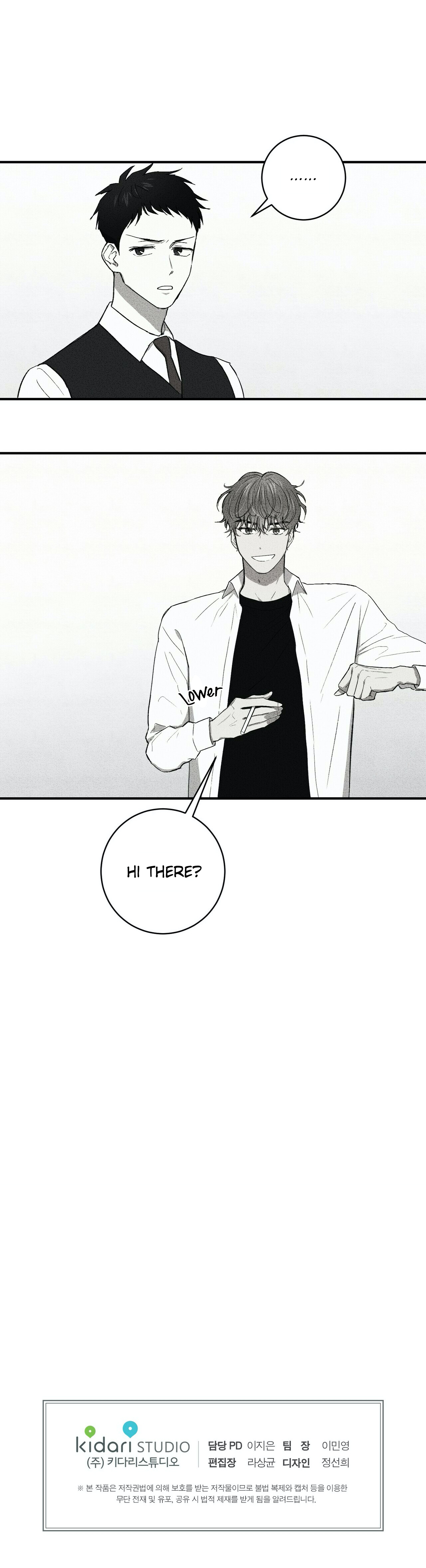 Best Left Unwritten Ch. 3 第17页