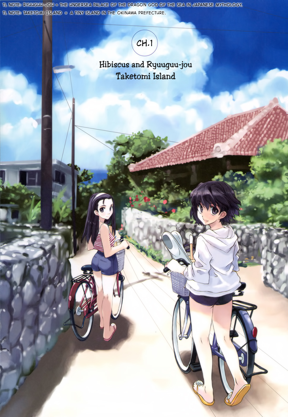 Tsubame - Hidamari Shoujo Kikou Hibiscus and Ryuuguu-jou. Taketomi Island 第3页