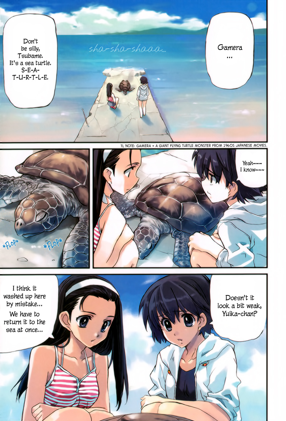 Tsubame - Hidamari Shoujo Kikou Hibiscus and Ryuuguu-jou. Taketomi Island 第5页