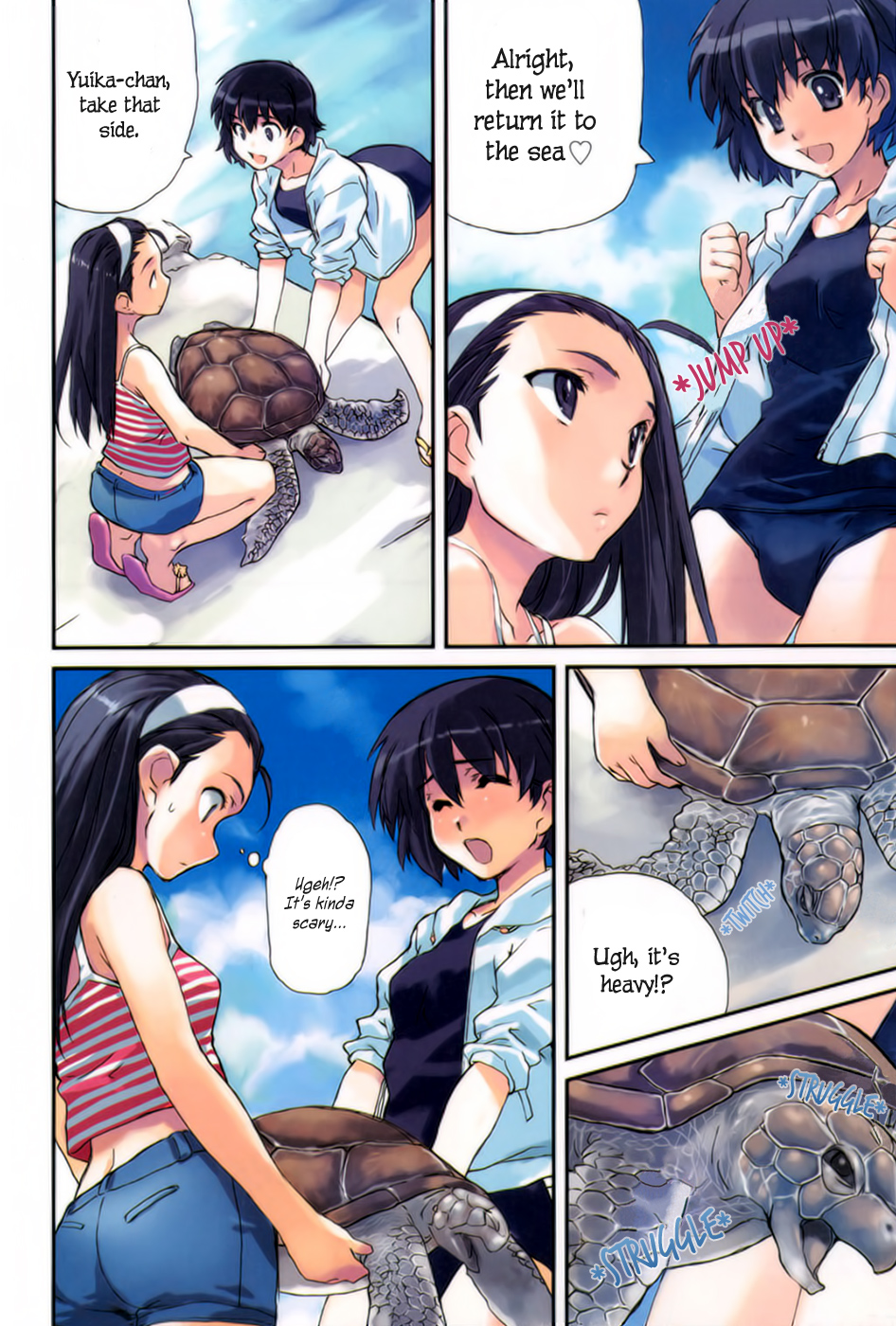 Tsubame - Hidamari Shoujo Kikou Hibiscus and Ryuuguu-jou. Taketomi Island 第6页