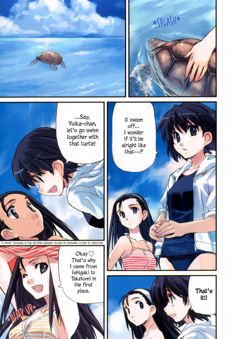 Tsubame - Hidamari Shoujo Kikou Hibiscus and Ryuuguu-jou. Taketomi Island 第7页
