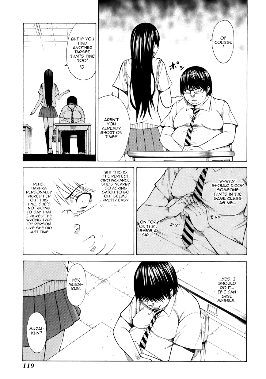 Saiteihen no Otoko -Scumbag Loser- The Scent of Flesh and Blood 第11页