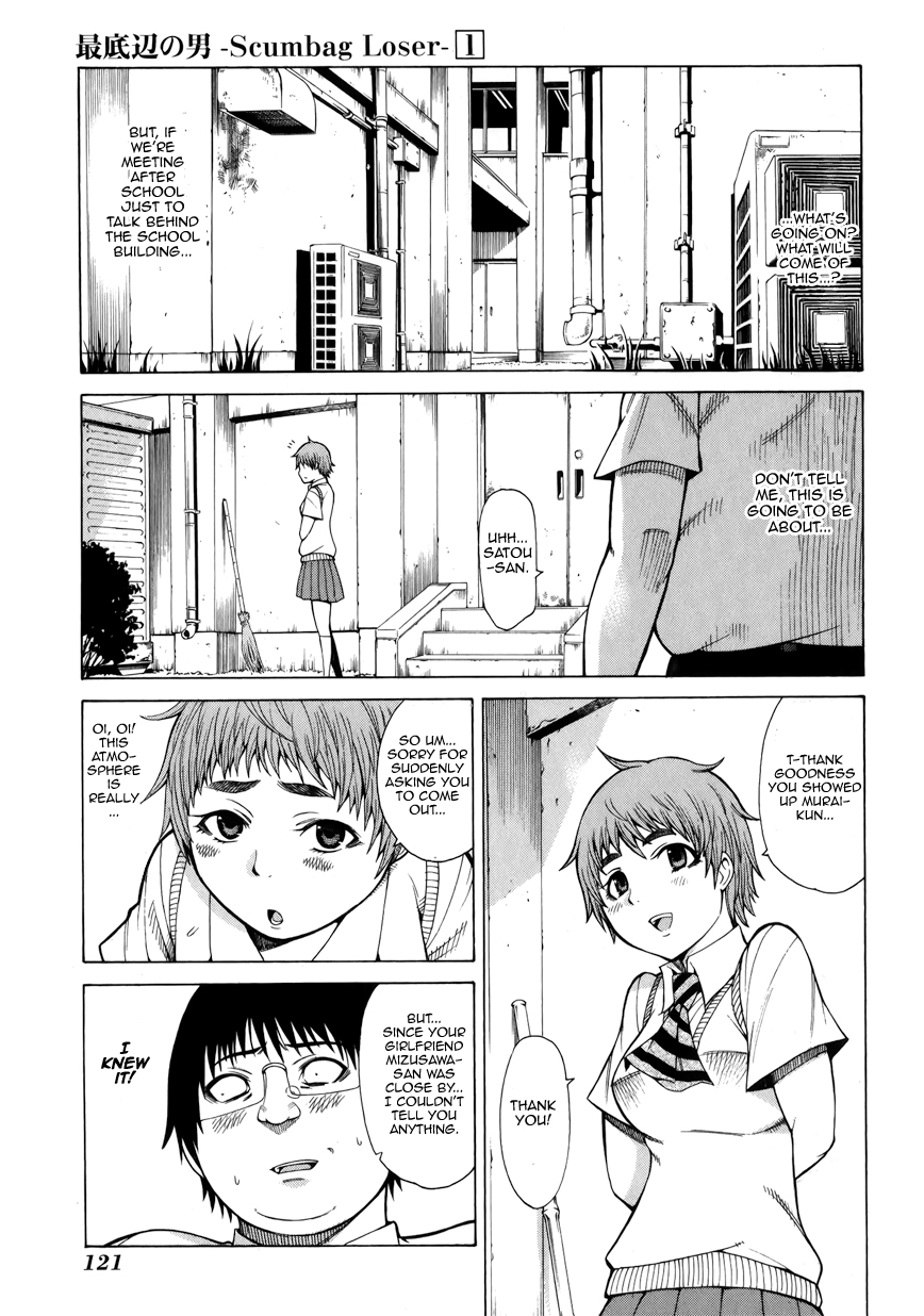 Saiteihen no Otoko -Scumbag Loser- The Scent of Flesh and Blood 第13页