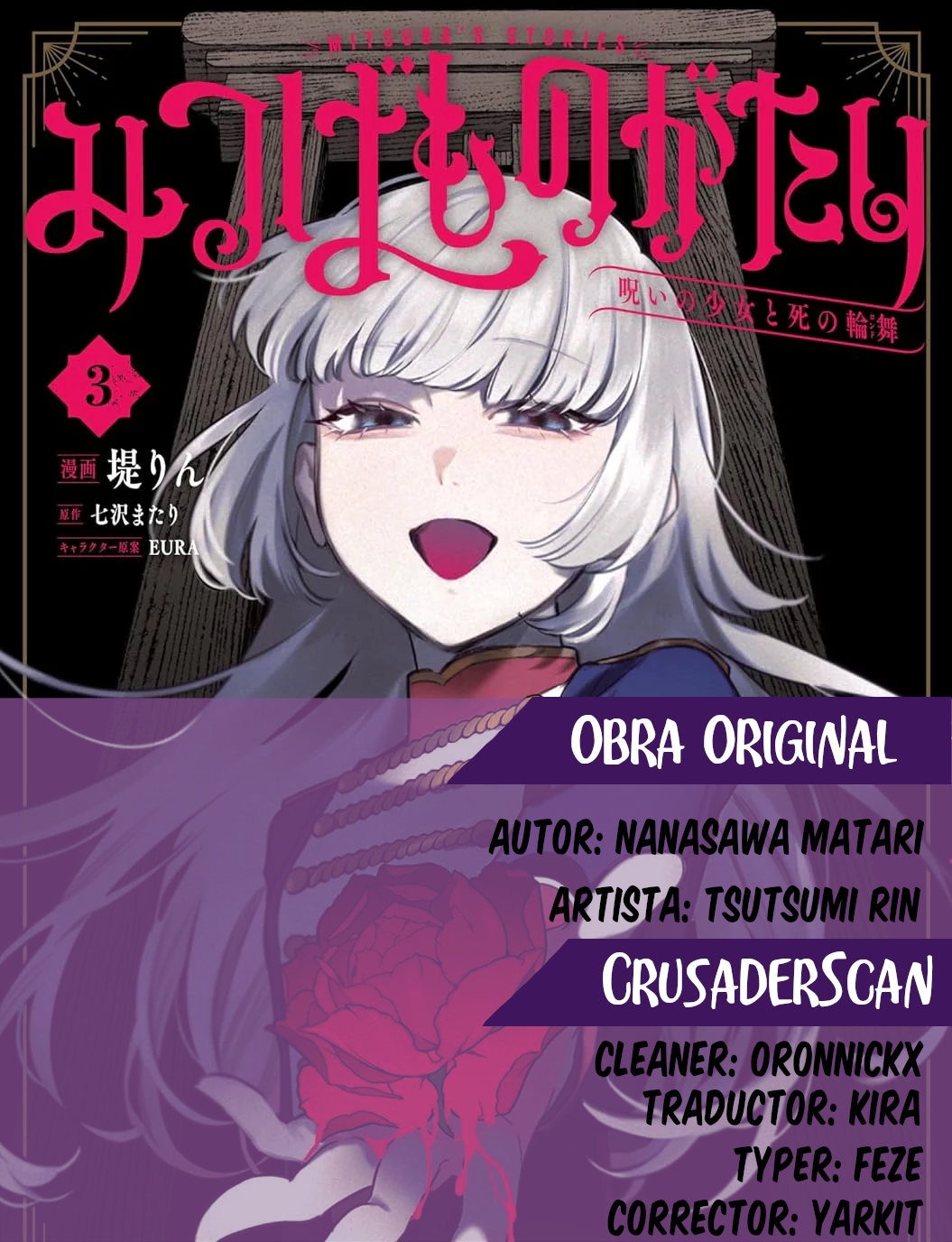 Mitsuba Monogatari Una sonrisa que derrocha 第1页