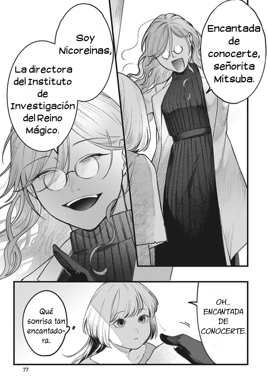 Mitsuba Monogatari Una sonrisa que derrocha 第14页
