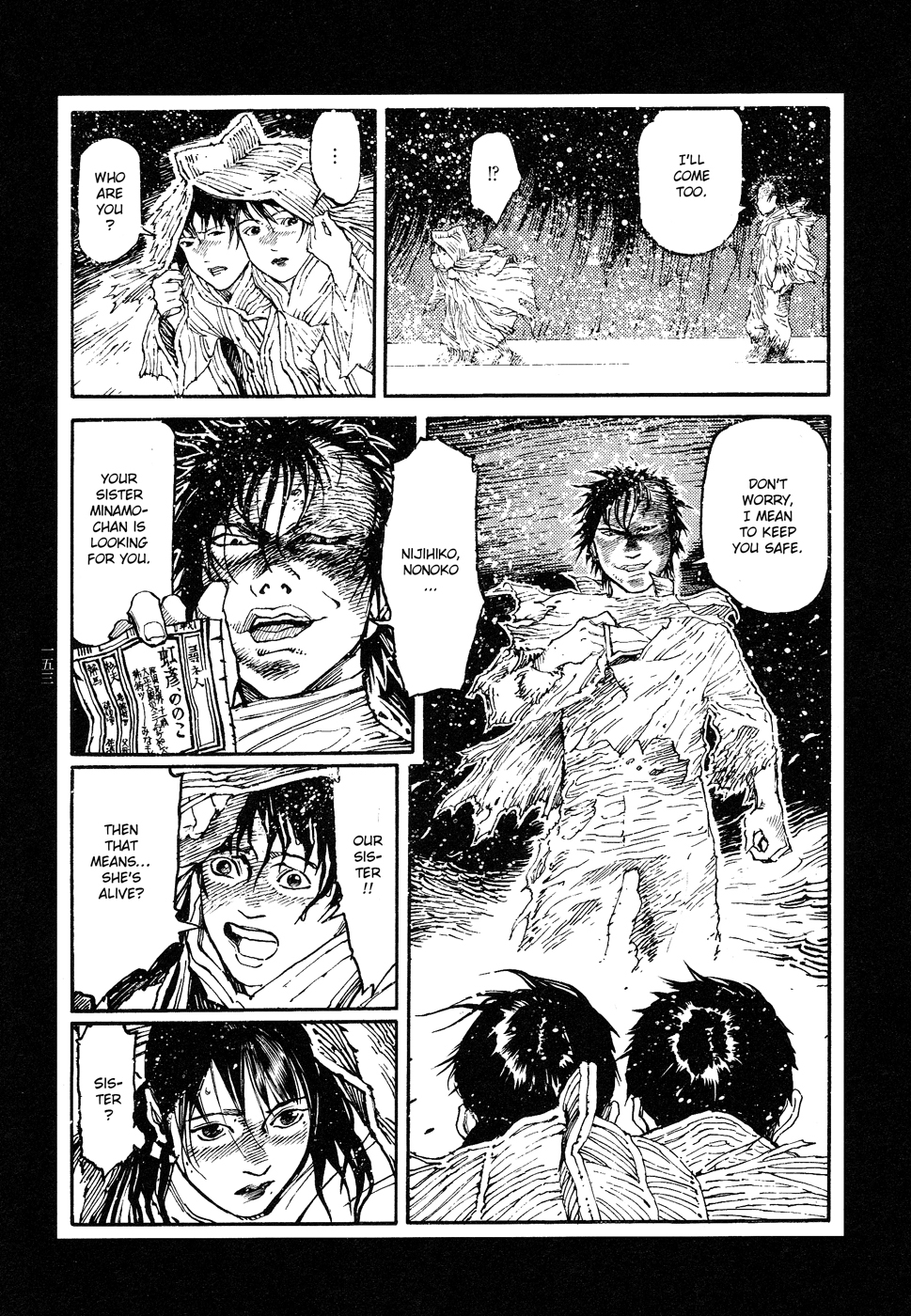 The Love That Binds Us to Heaven Oneshot 第152页