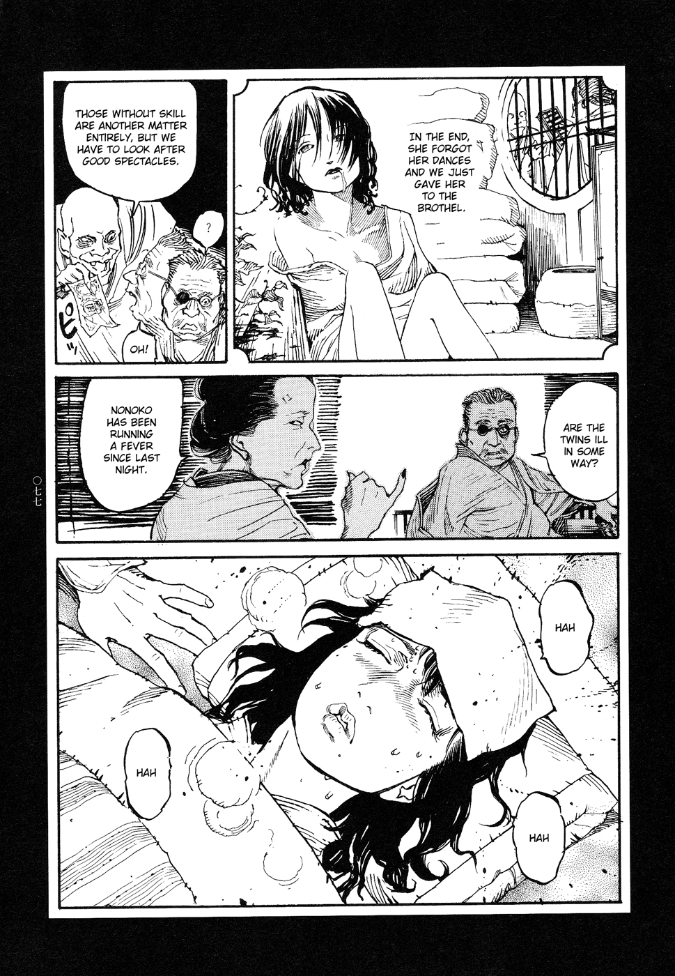 The Love That Binds Us to Heaven Oneshot 第77页