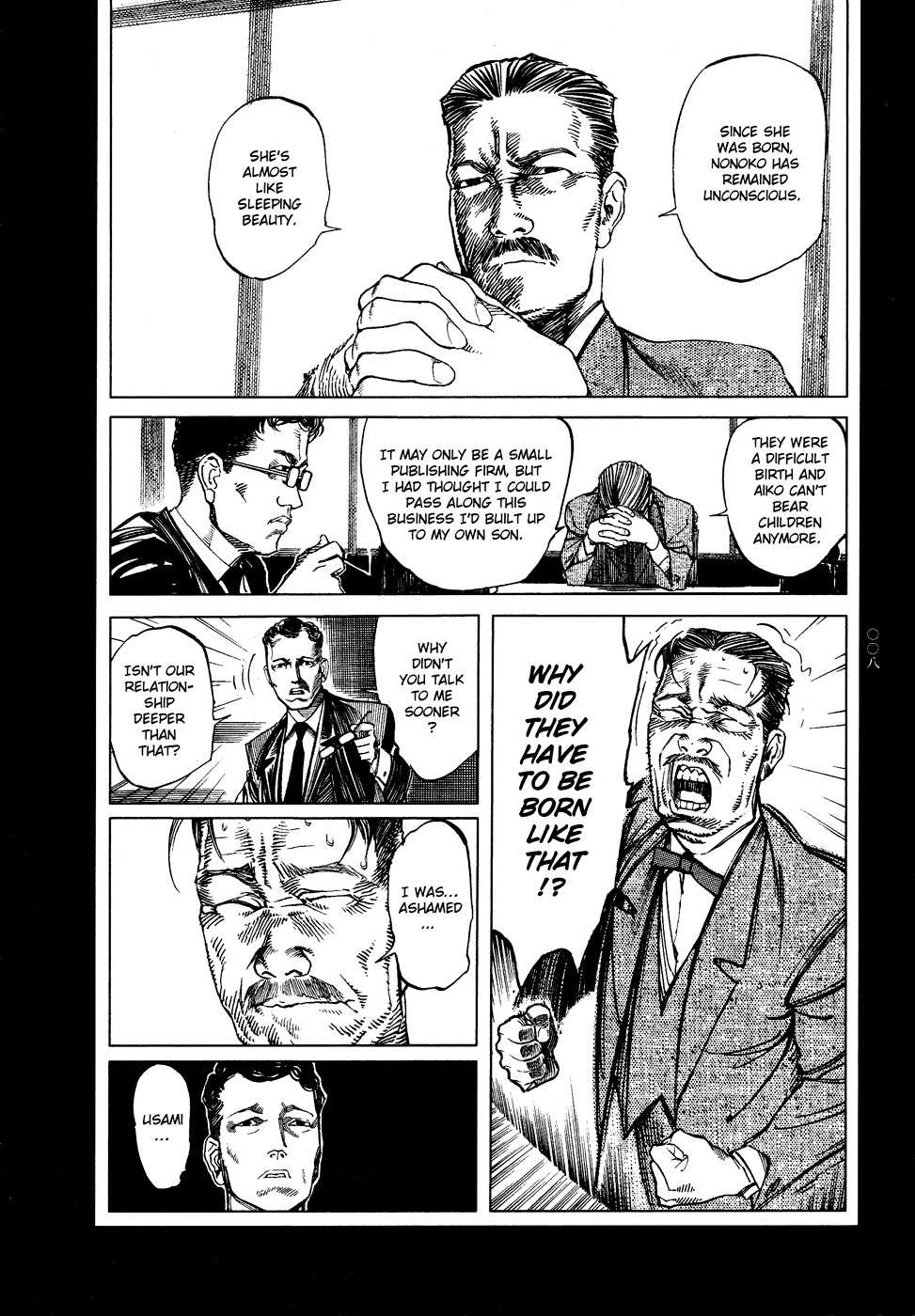 The Love That Binds Us to Heaven Oneshot 第10页
