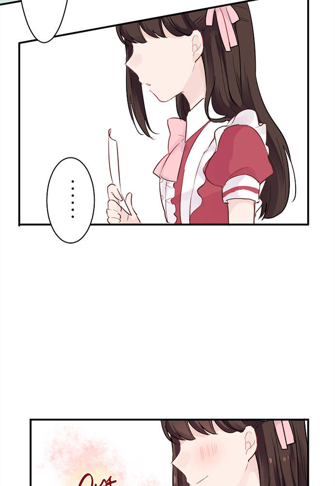 Class Maid (Shimamura) Cảm xúc của Yuttan 第35页