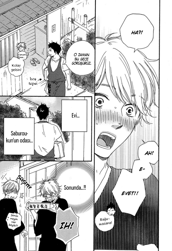 A Blessing On Your House! Ch. 3 第11页
