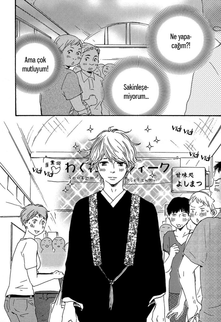 A Blessing On Your House! Ch. 3 第12页