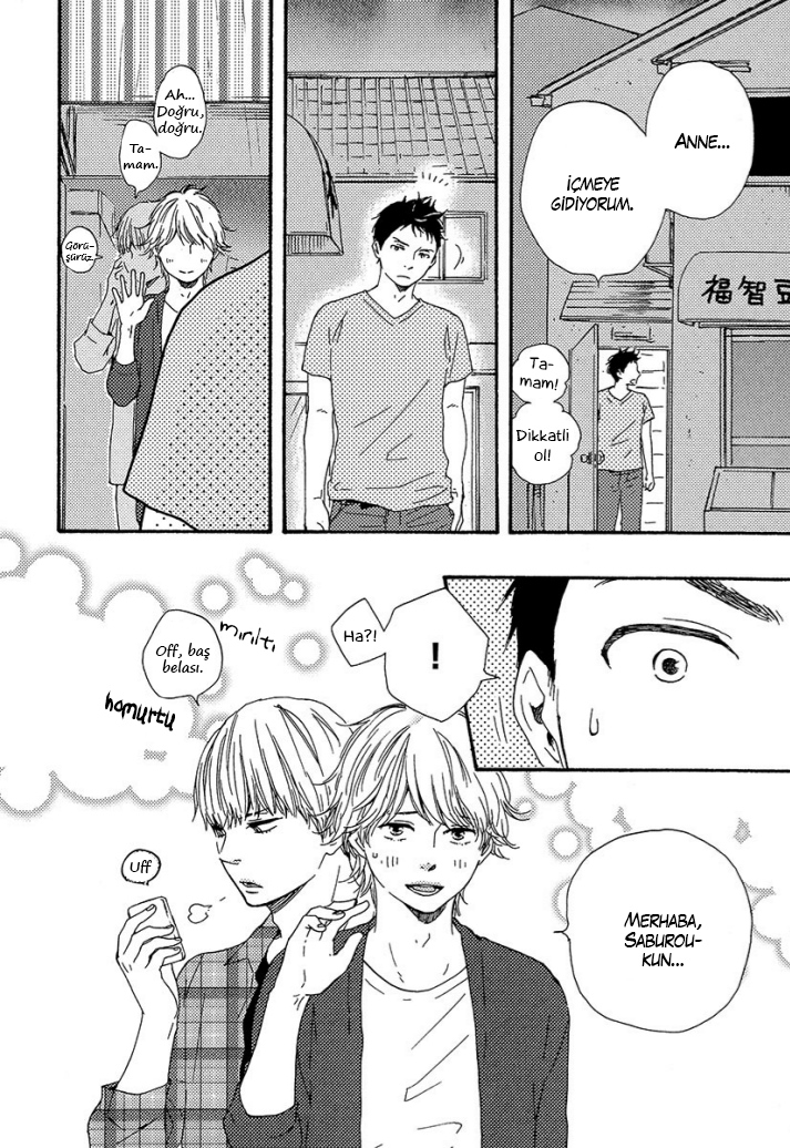 A Blessing On Your House! Ch. 3 第14页