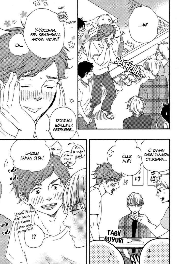 A Blessing On Your House! Ch. 3 第17页