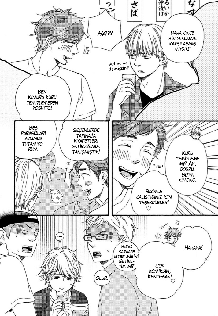 A Blessing On Your House! Ch. 3 第18页