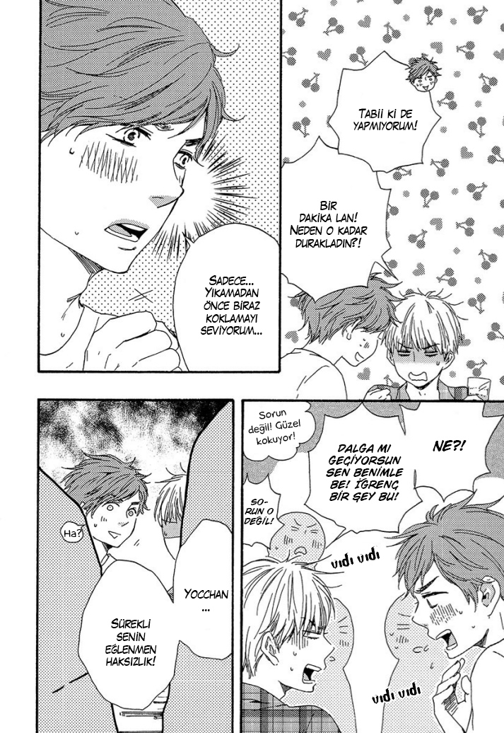 A Blessing On Your House! Ch. 3 第20页