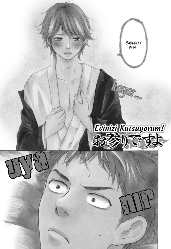A Blessing On Your House! Ch. 3 第3页