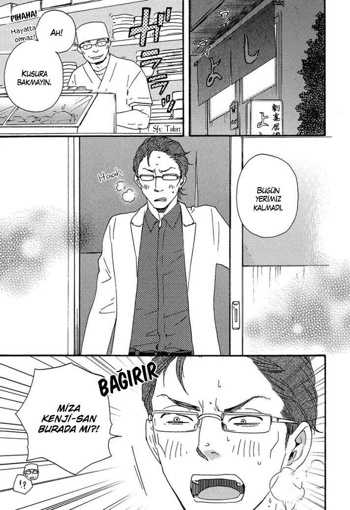A Blessing On Your House! Ch. 3 第25页