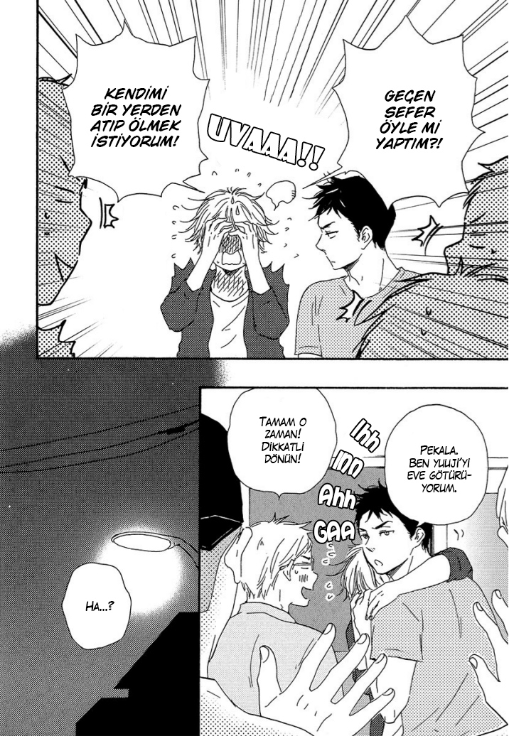 A Blessing On Your House! Ch. 3 第32页