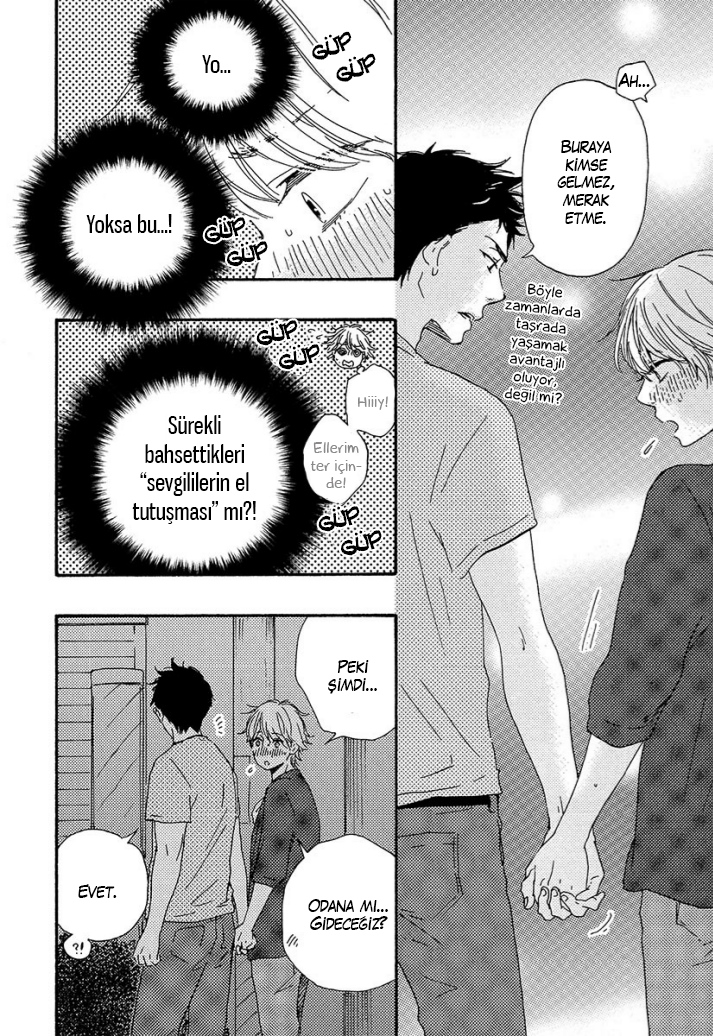 A Blessing On Your House! Ch. 3 第34页