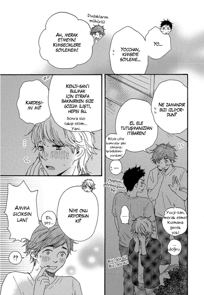 A Blessing On Your House! Ch. 3 第39页