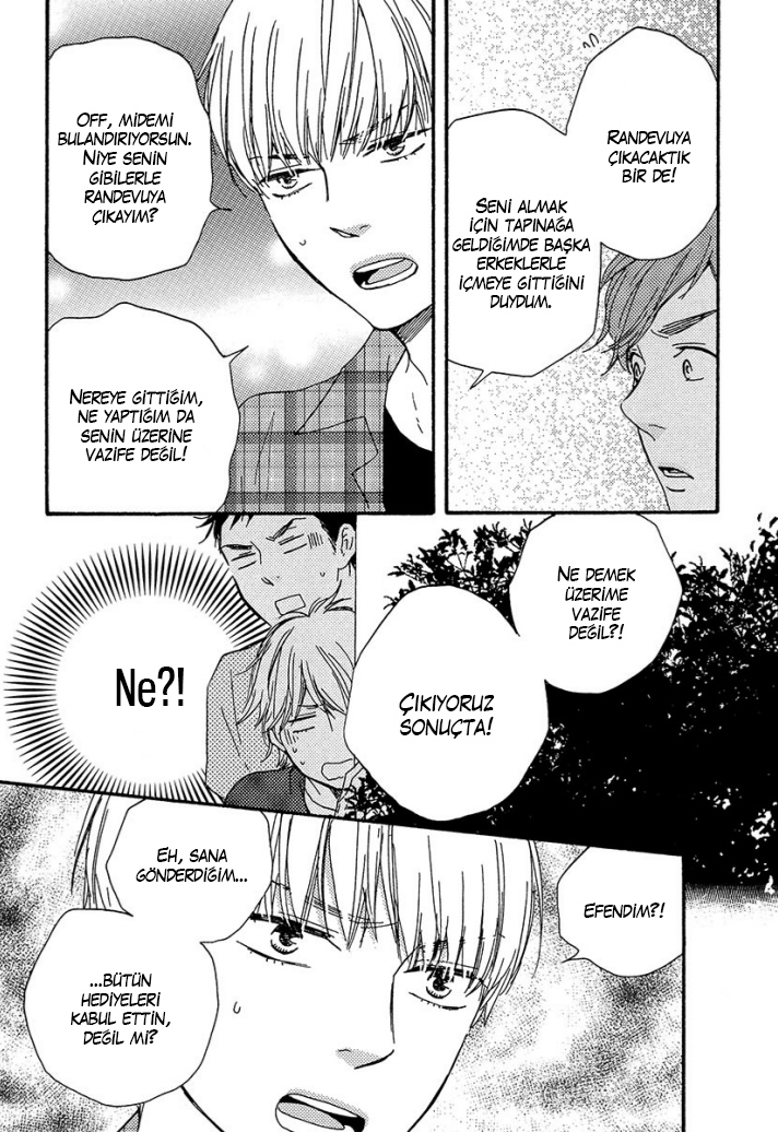 A Blessing On Your House! Ch. 3 第41页