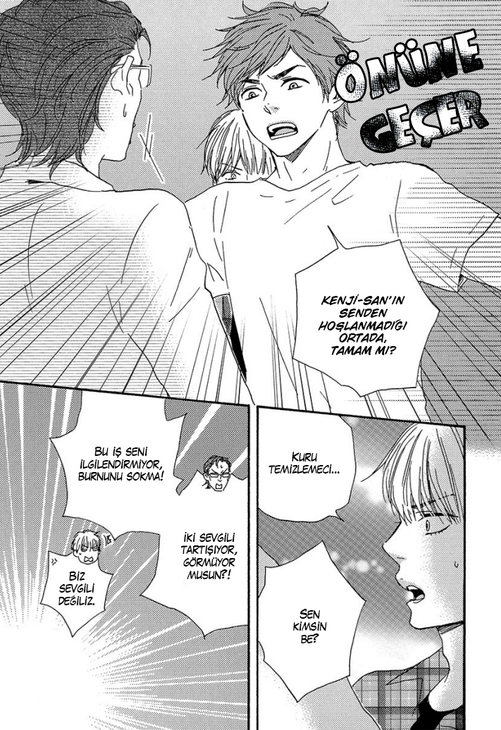 A Blessing On Your House! Ch. 3 第43页