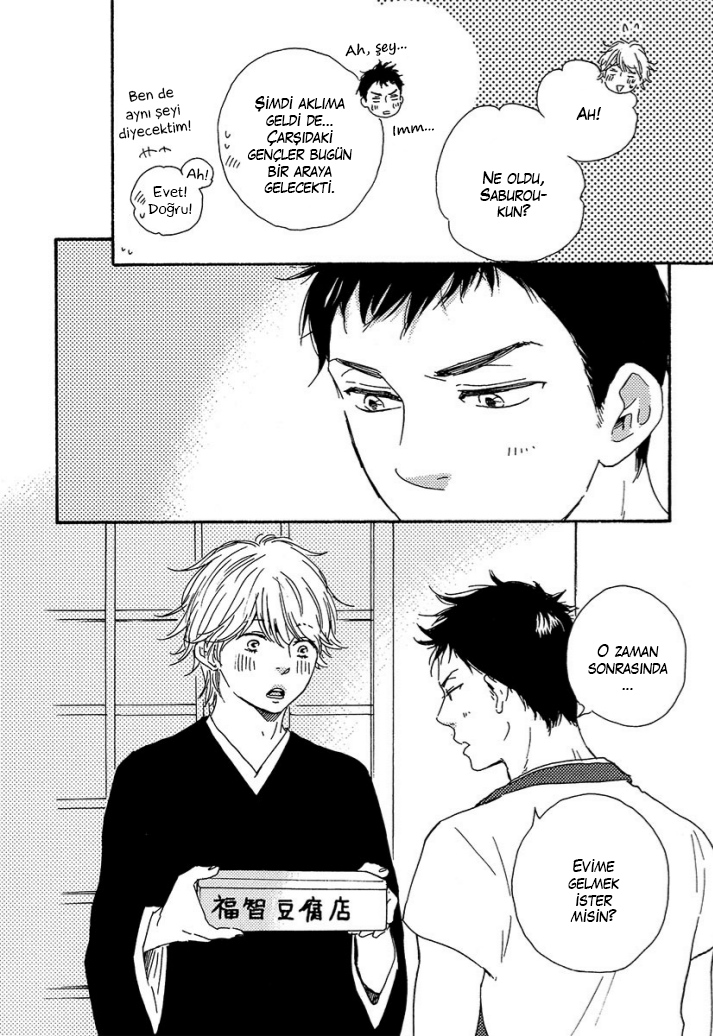 A Blessing On Your House! Ch. 3 第10页