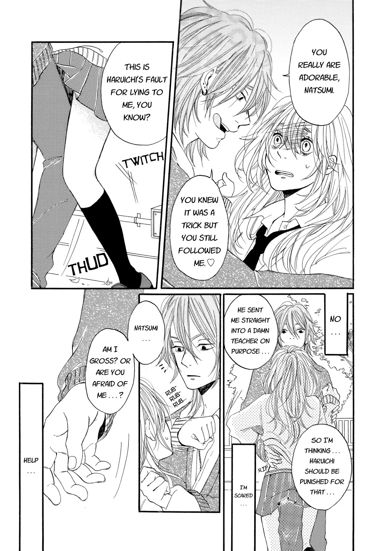 Tonight, My Sister and I Ch. 1 第15页