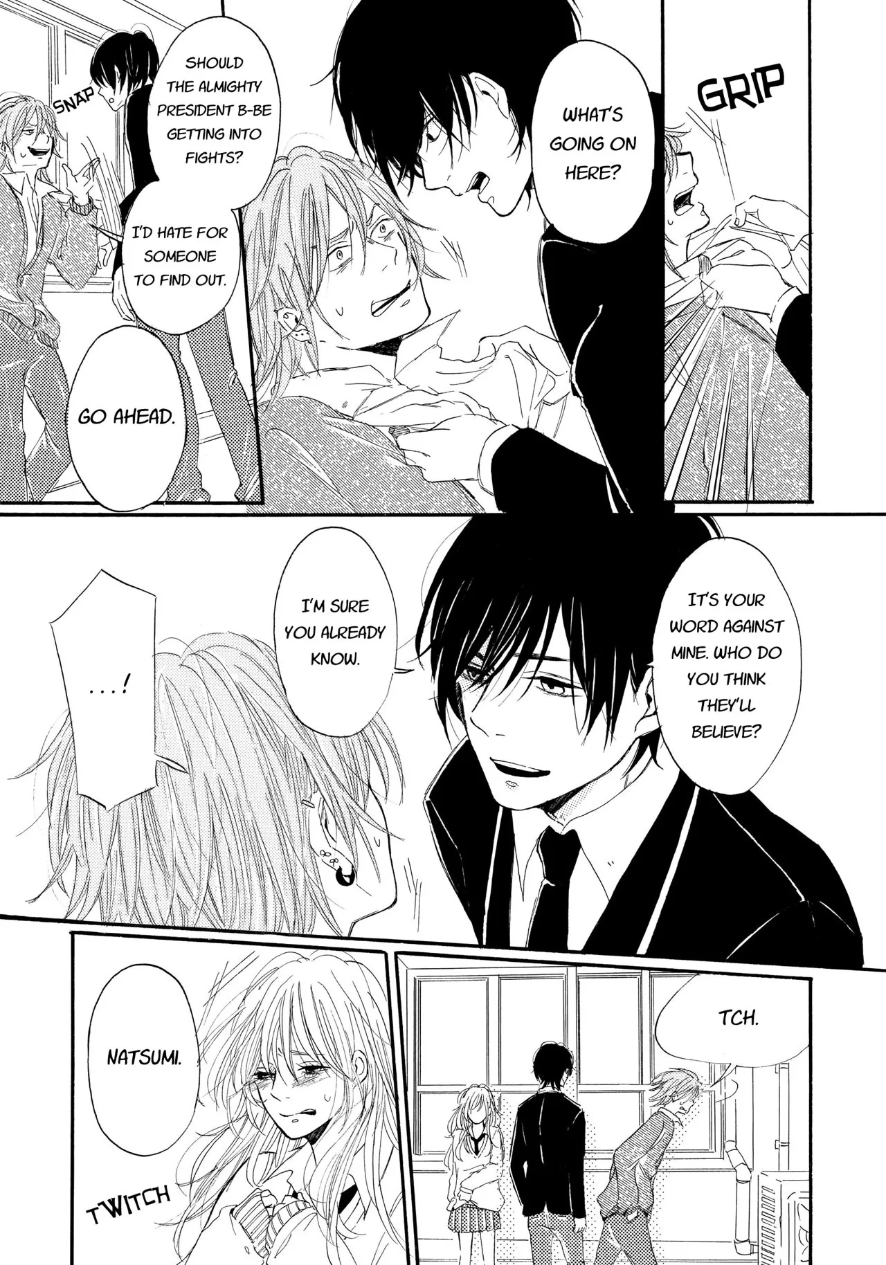 Tonight, My Sister and I Ch. 1 第17页