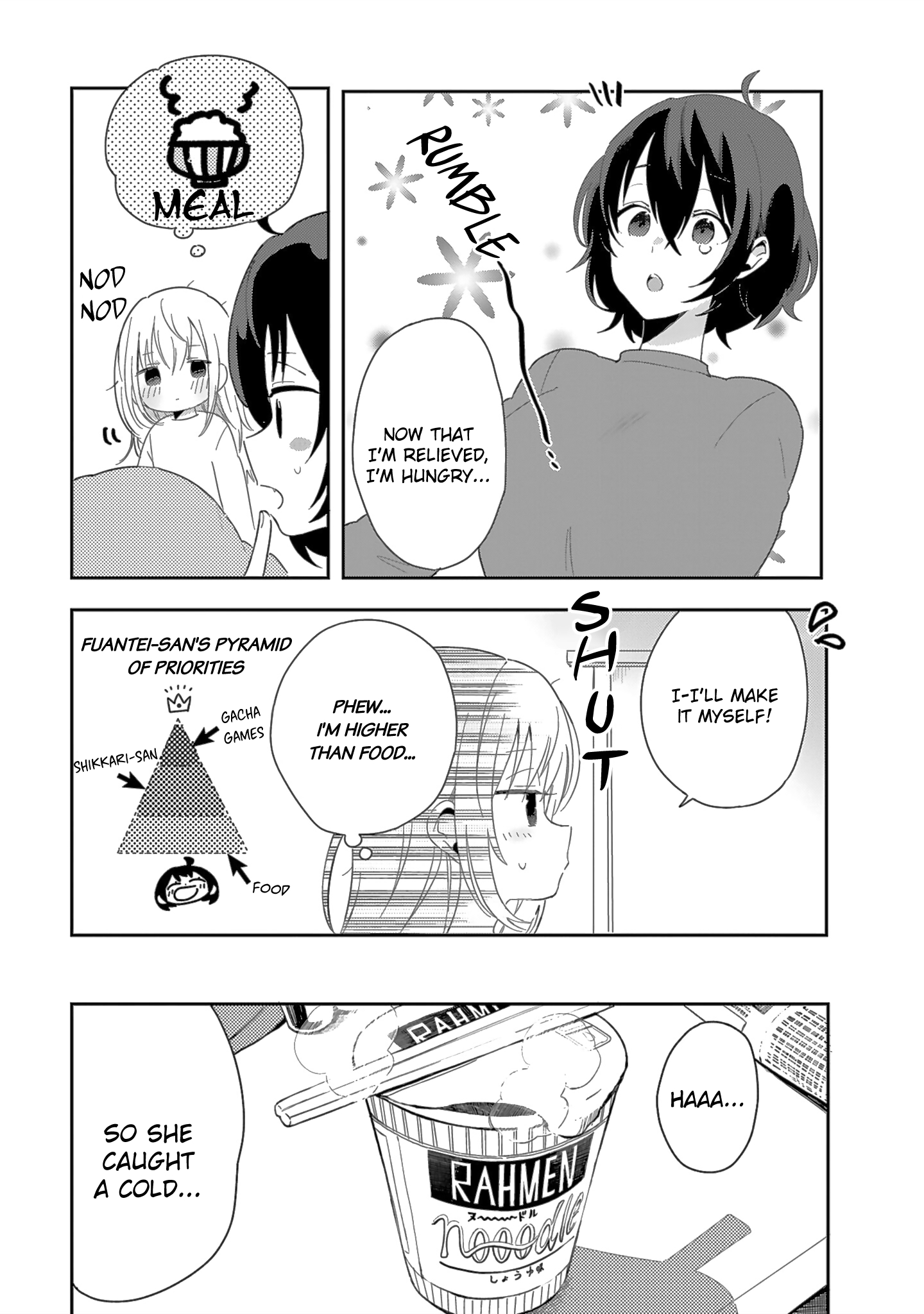 Doukyonin ga Fuantei Deshite Vol. 1 Ch. 6 第5页
