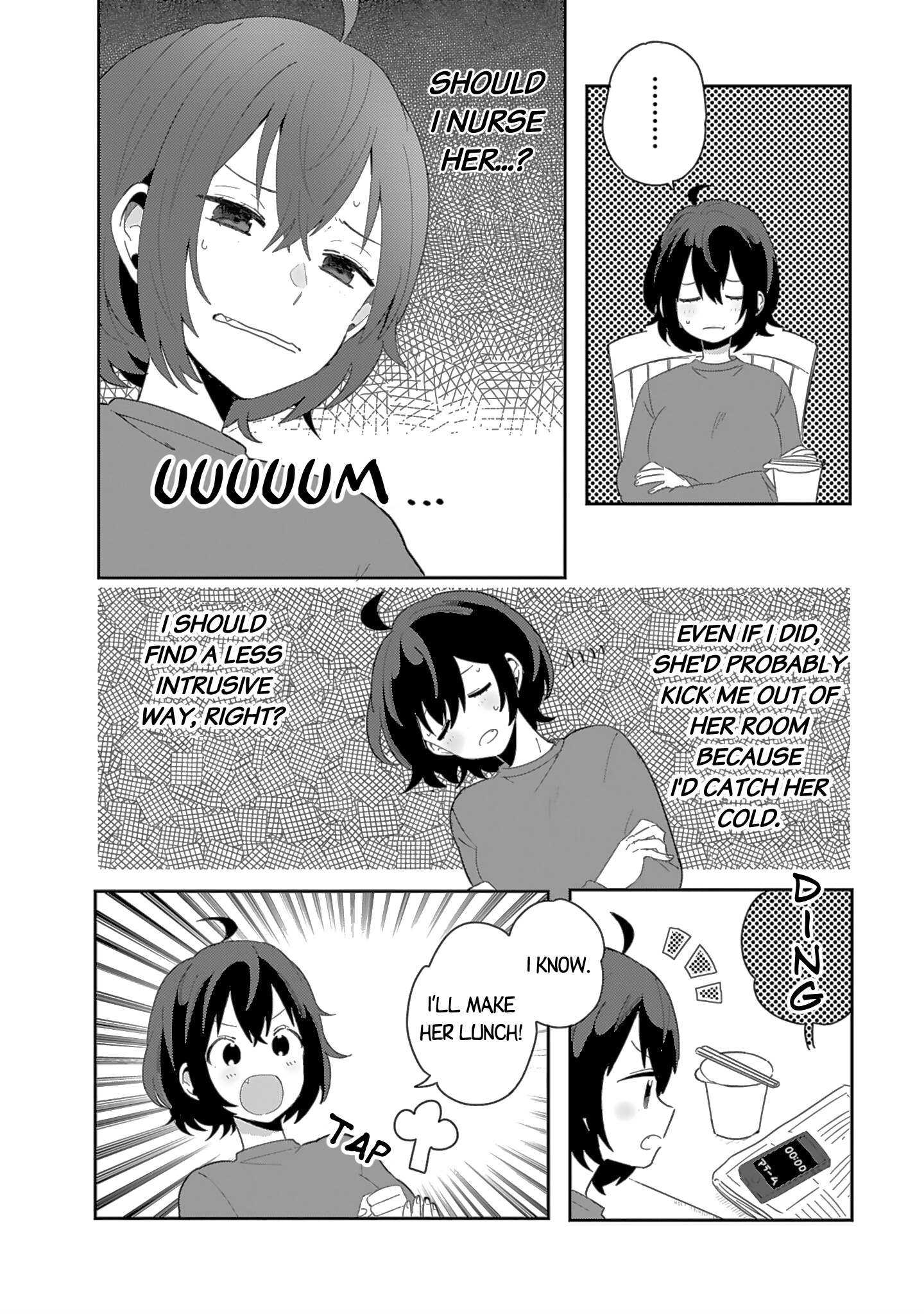 Doukyonin ga Fuantei Deshite Vol. 1 Ch. 6 第6页