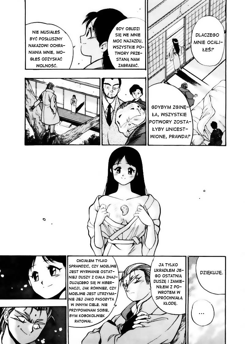 Aokushimitama Blue Seed Najazd 第48页