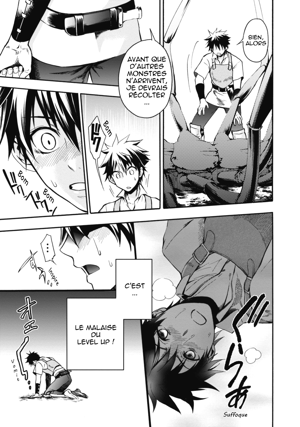 Boukenka ni Narou! Skill Board de Dungeon Kouryaku Vol. 1 Ch. 2 第1页