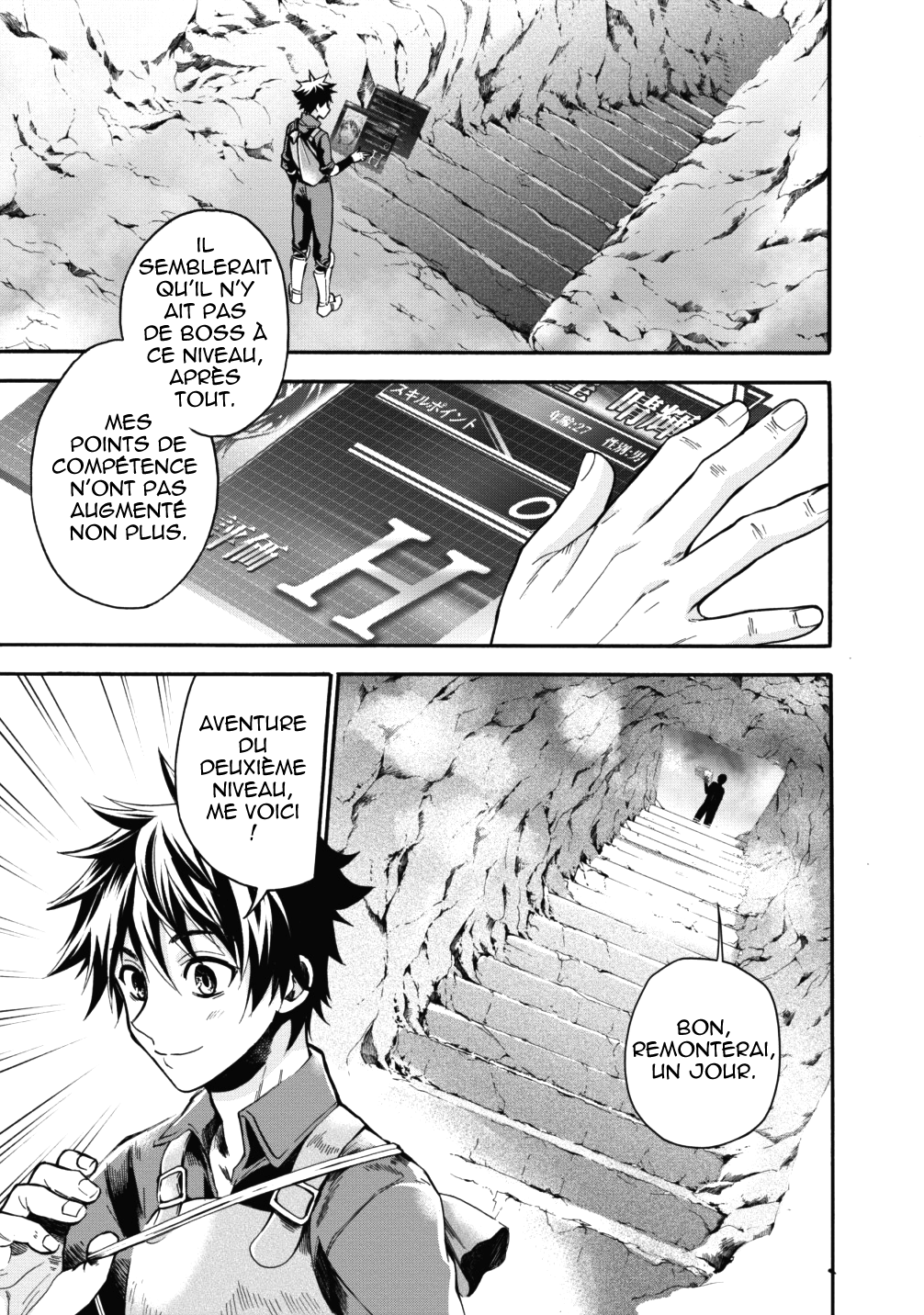Boukenka ni Narou! Skill Board de Dungeon Kouryaku Vol. 1 Ch. 2 第21页
