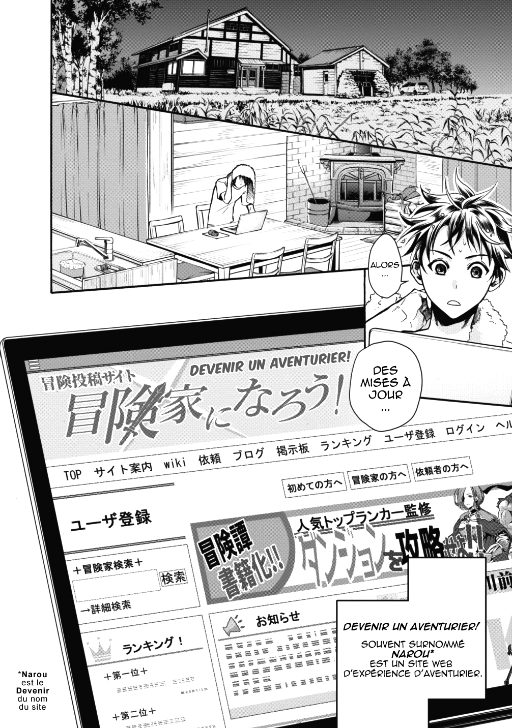 Boukenka ni Narou! Skill Board de Dungeon Kouryaku Vol. 1 Ch. 2 第6页