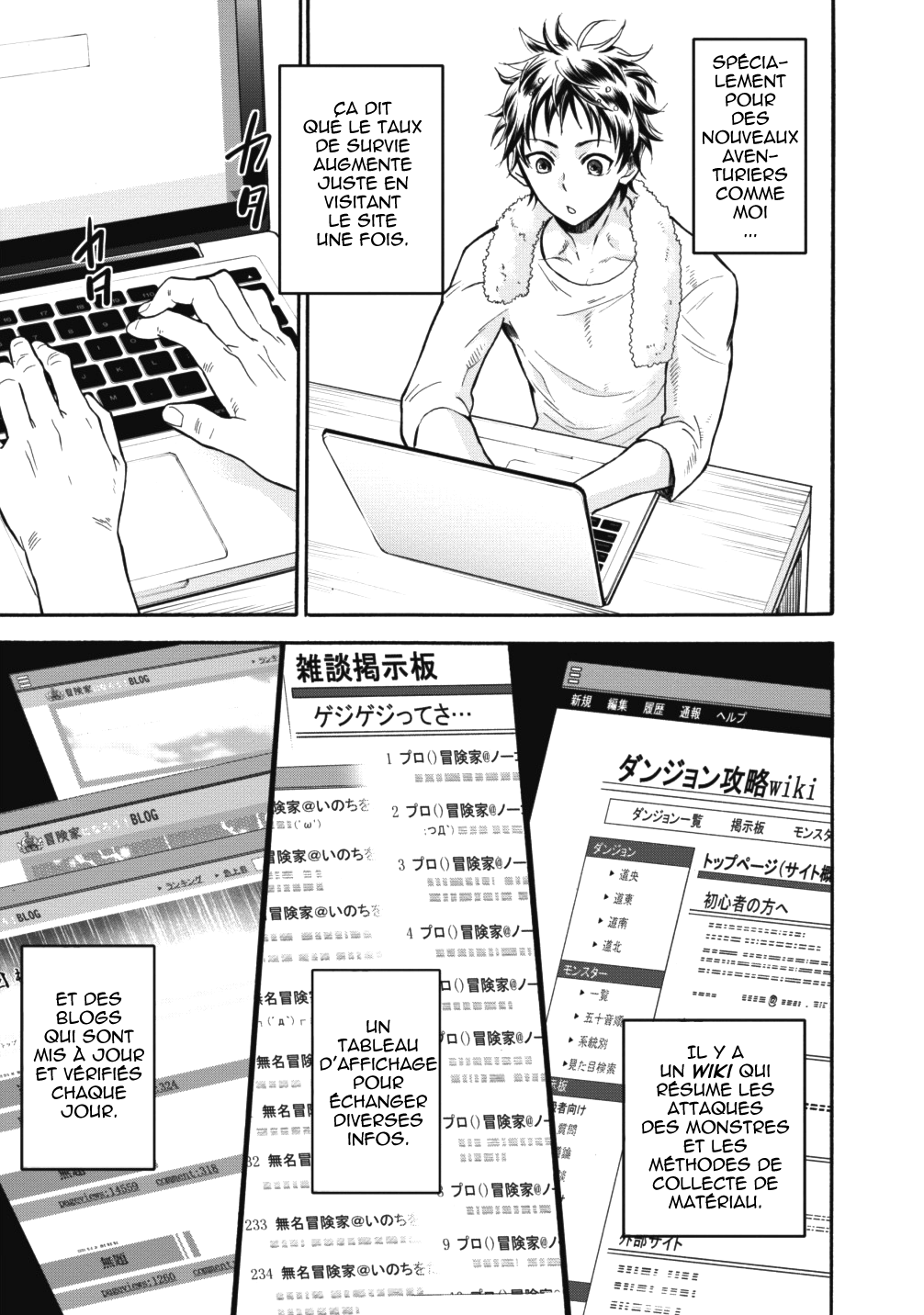 Boukenka ni Narou! Skill Board de Dungeon Kouryaku Vol. 1 Ch. 2 第7页