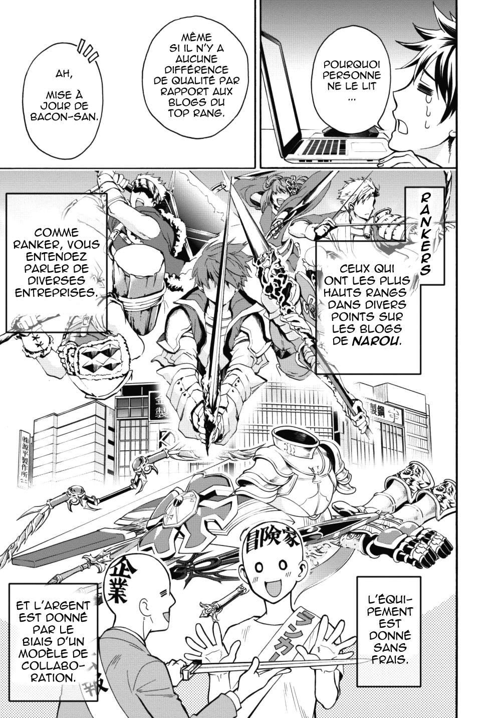 Boukenka ni Narou! Skill Board de Dungeon Kouryaku Vol. 1 Ch. 2 第9页