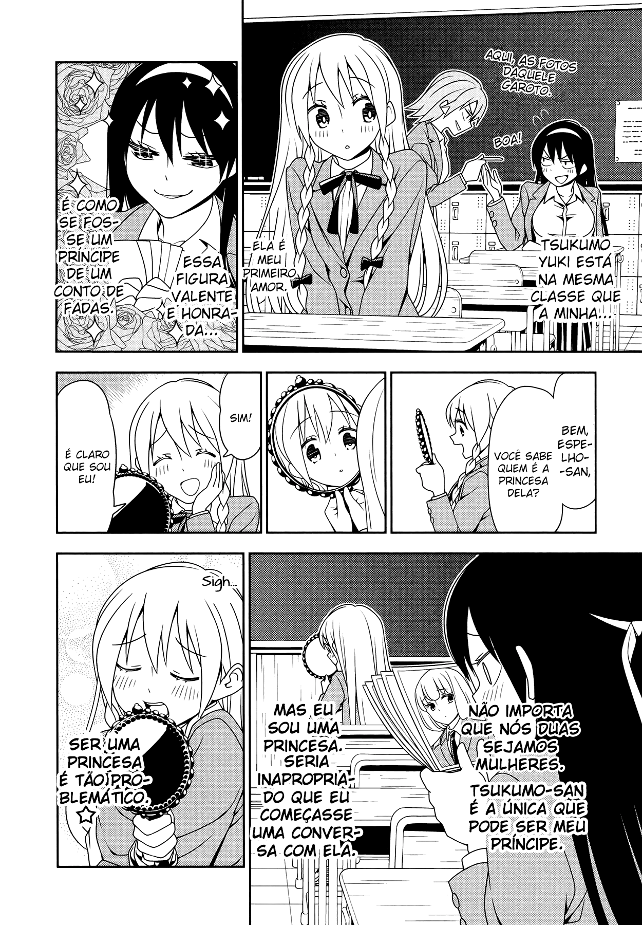 Boku wa Ohime-sama ni Narenai Vol. 1 Ch. 5 第7页