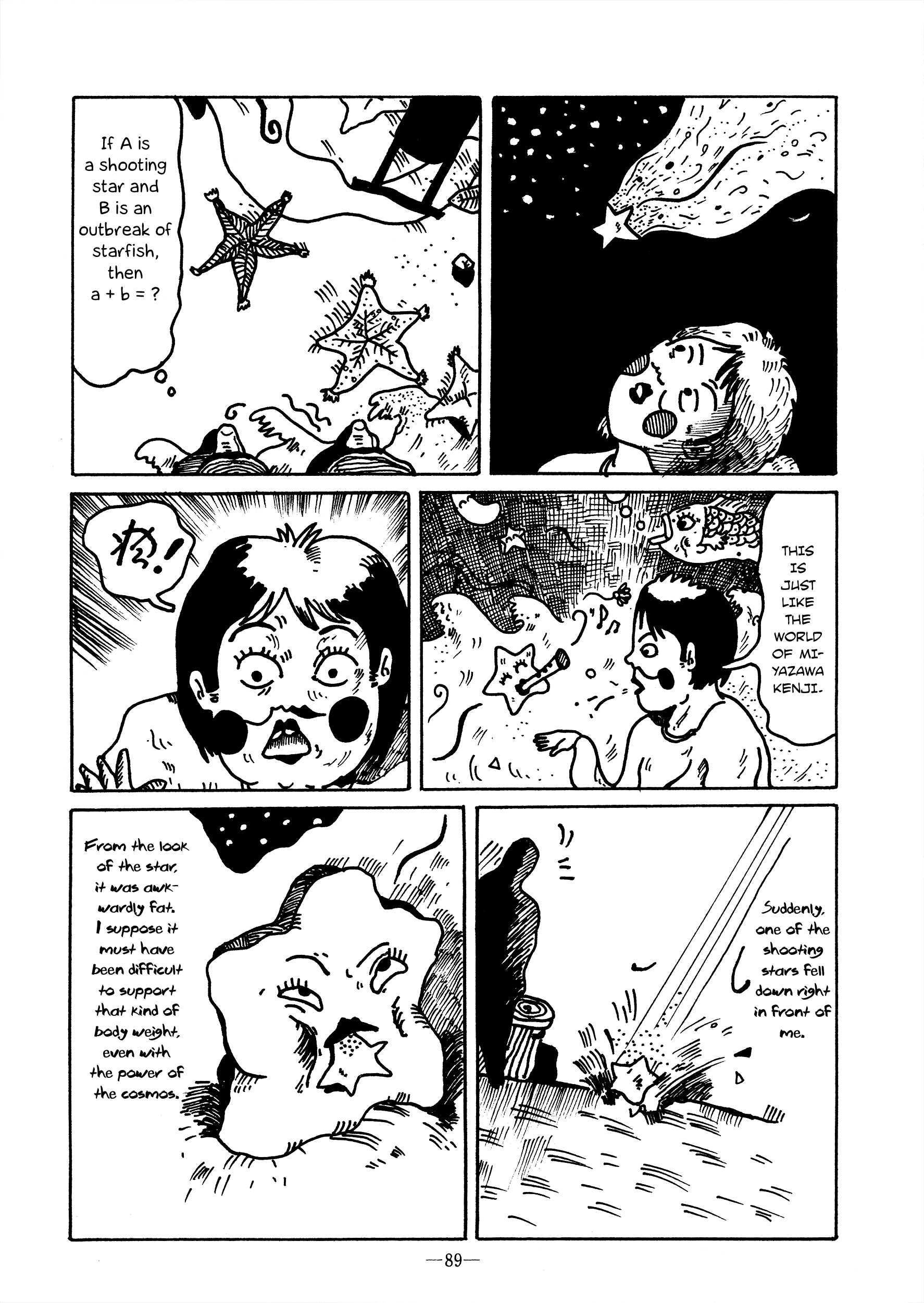 Puppeteer 第3页