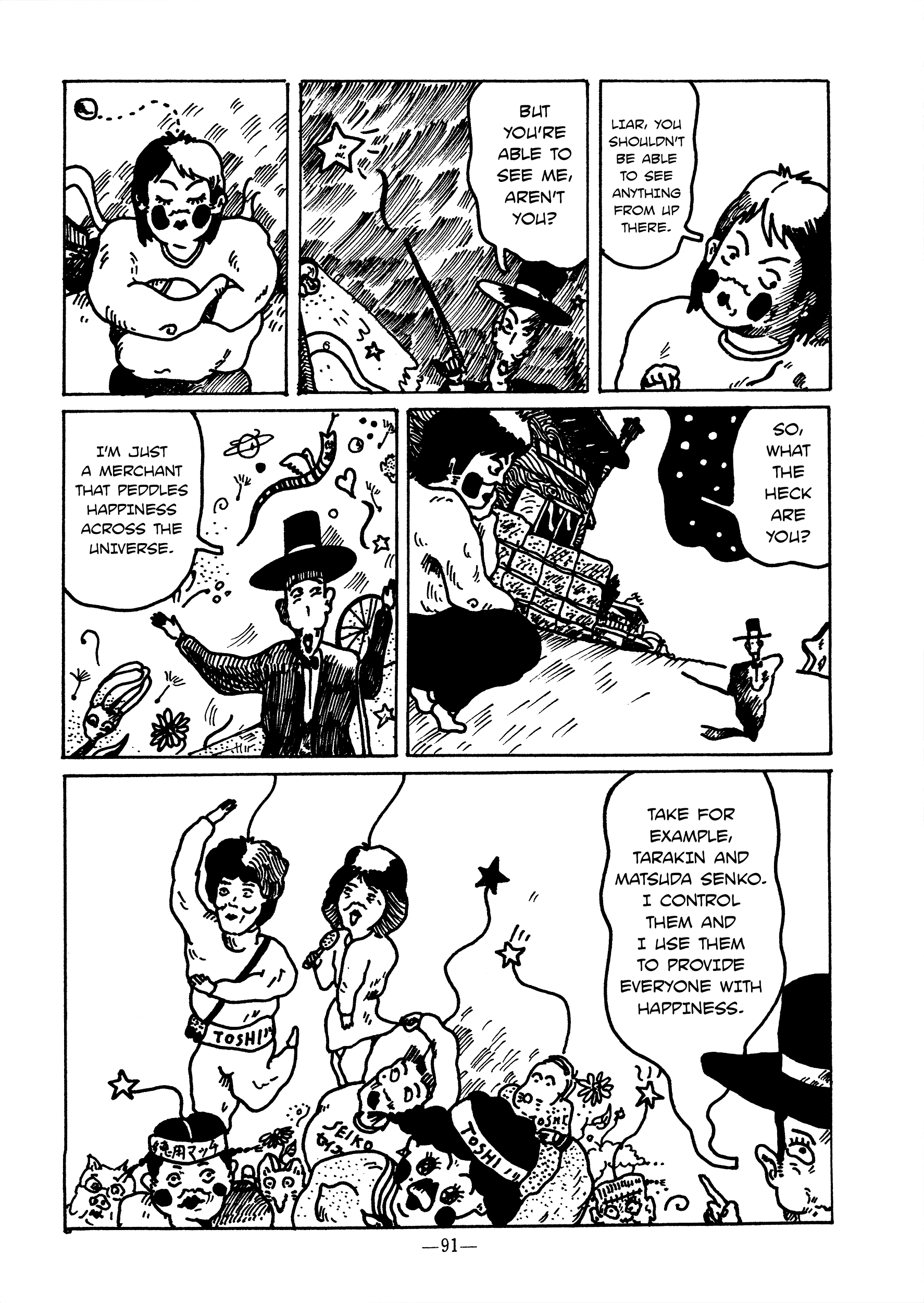 Puppeteer 第5页