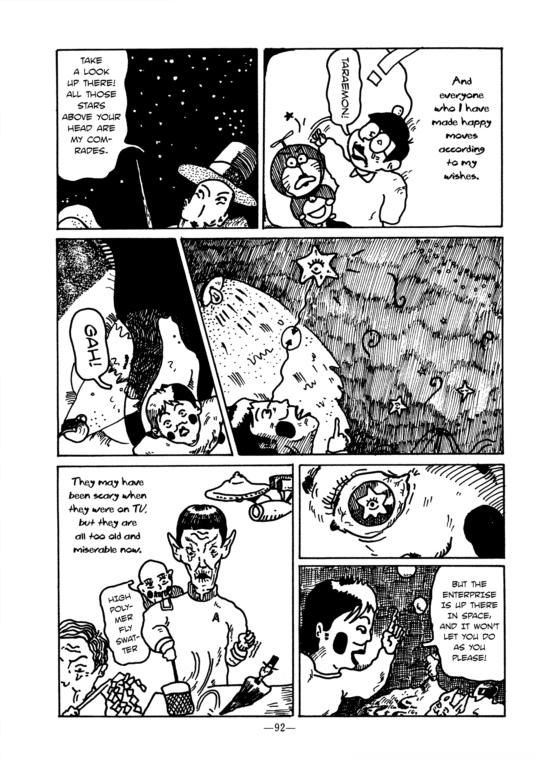 Puppeteer 第6页