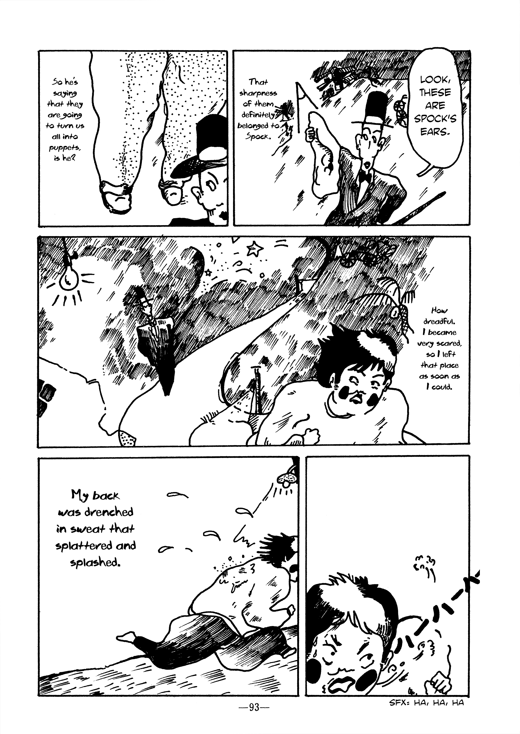 Puppeteer 第7页