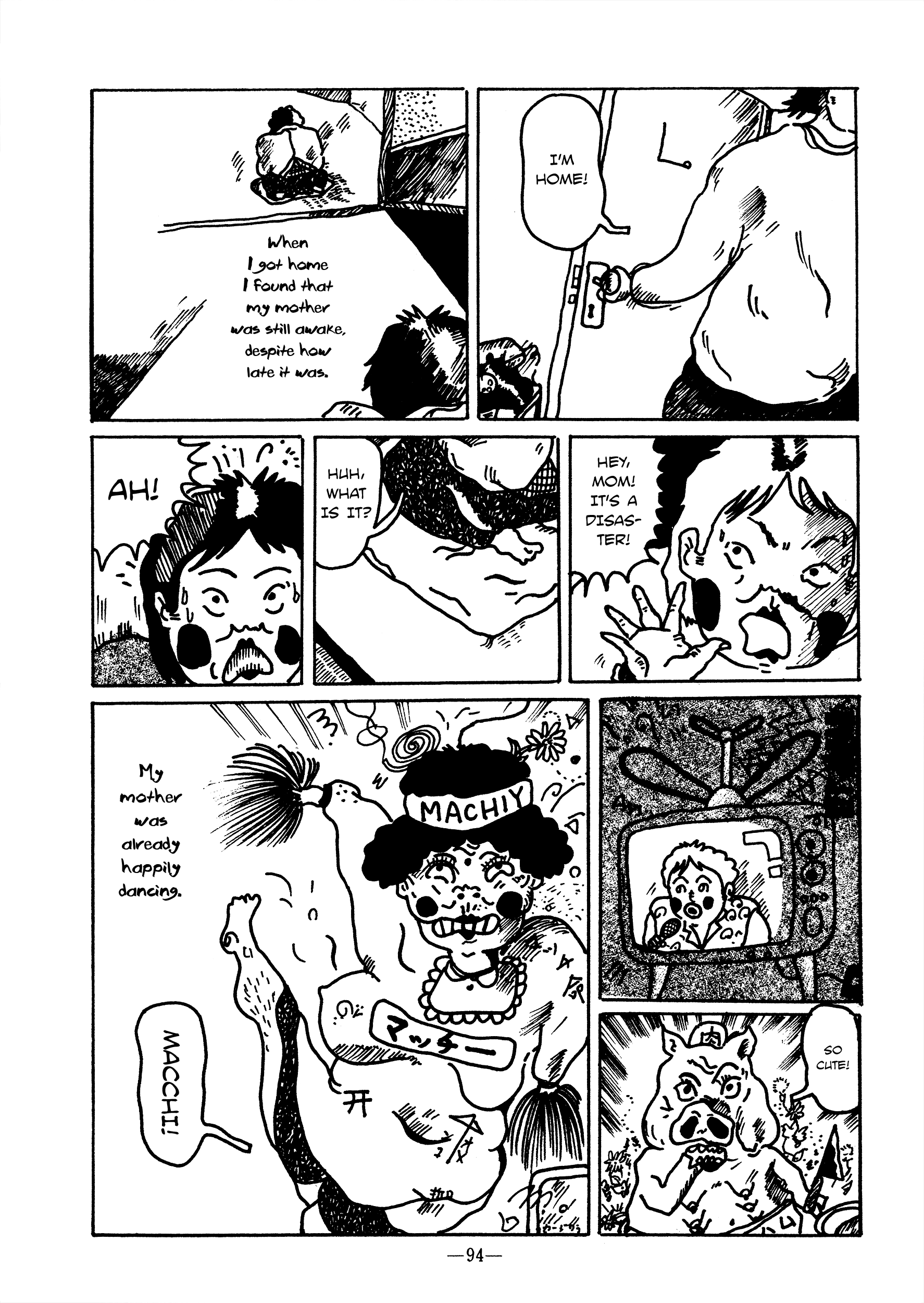 Puppeteer 第8页