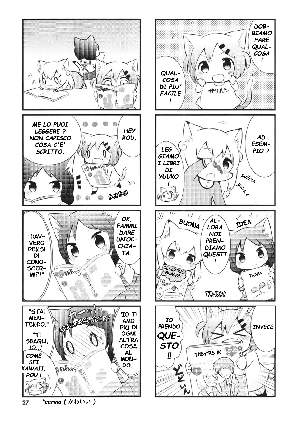 Nyanko Days Vol. 1 Ch. 3 第3页