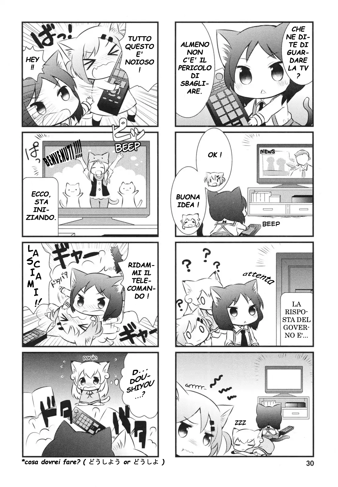 Nyanko Days Vol. 1 Ch. 3 第6页