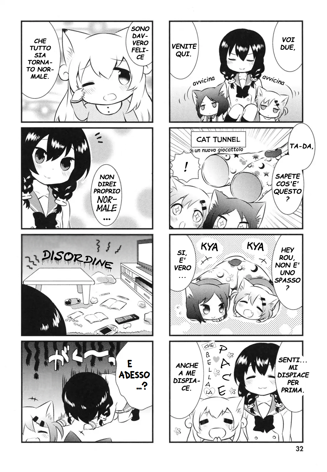 Nyanko Days Vol. 1 Ch. 3 第8页